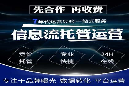 百度搜索推广实战技巧：成功案例背后的秘密
