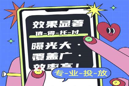 竞价开户实战经验：案例分享